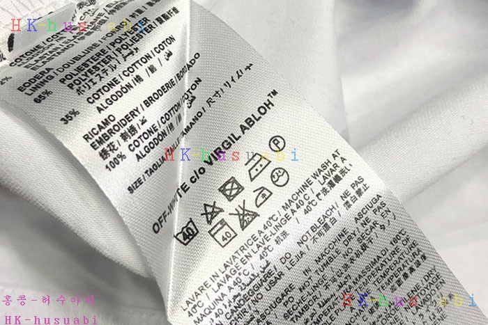 NEW 오프화이트 긴팔티 신상 OF 555849