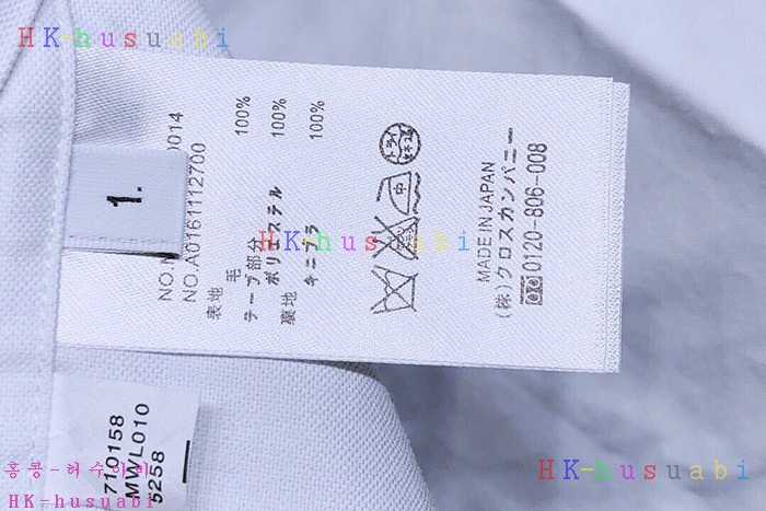 NEW 톰브라운 신상 의류 TB 9580441