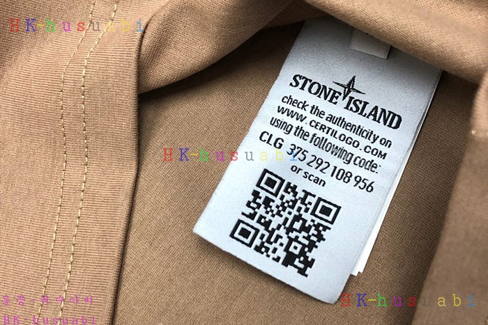 NEW 스톤아일랜드 반팔티 신상 ST 124006