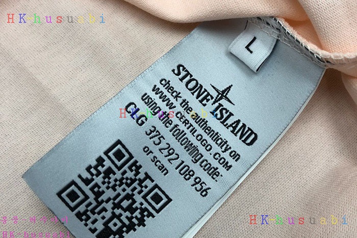 NEW 스톤아일랜드 반팔티 신상 ST 124018
