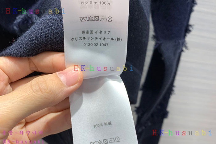 NEW 디올 니트 신상 DR 424415