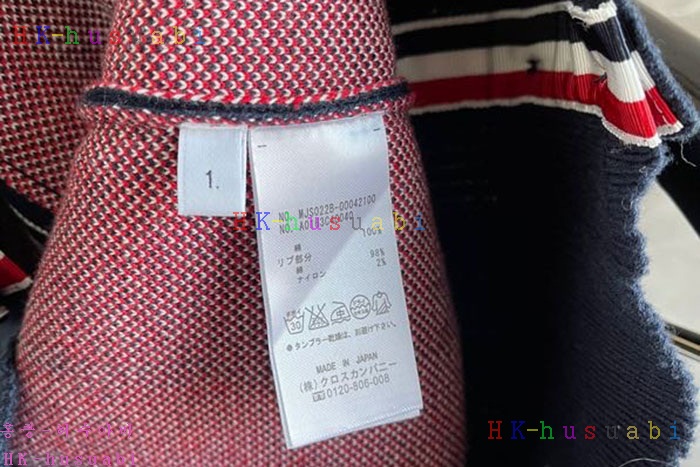 NEW 톰브라운 가디건 신상 TB 366345