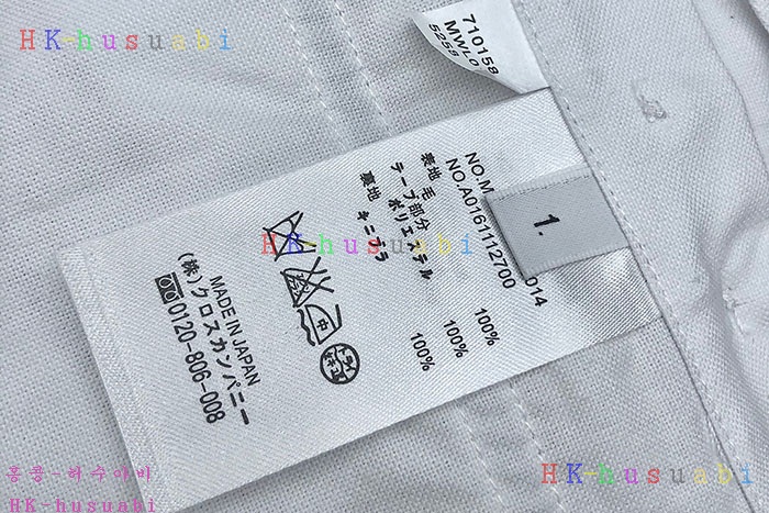 NEW 톰브라운 셔츠 신상 TB 248852
