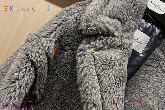 NEW 막스마라 코트 신상 MX 4241115