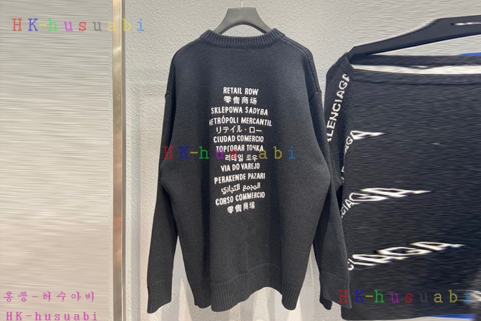 NEW 발렌시아가 니트 신상 B 662536