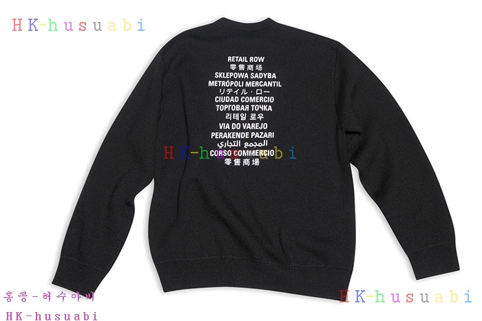 NEW 발렌시아가 니트 신상 B 662536