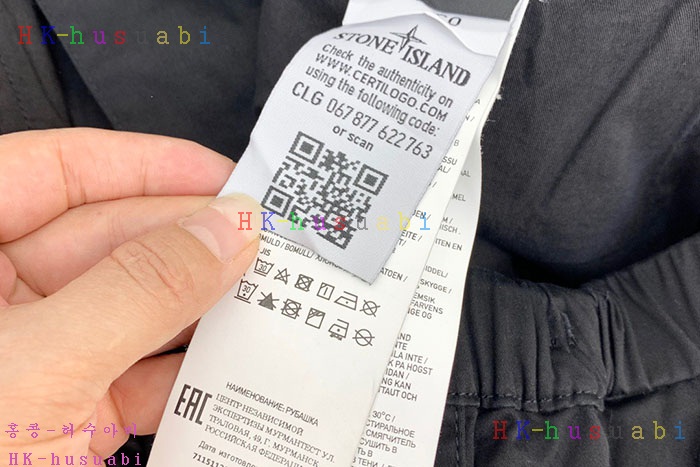 NEW 스톤아일랜드 바지 신상 ST 114226