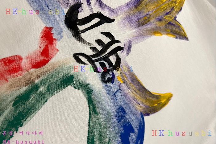 NEW 크롬하츠 반팔티 신상 C 114263