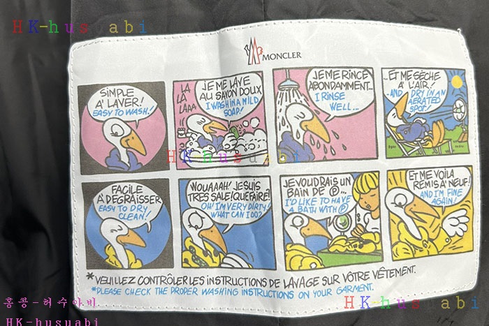 NEW Ŭ е Ż M 6885001