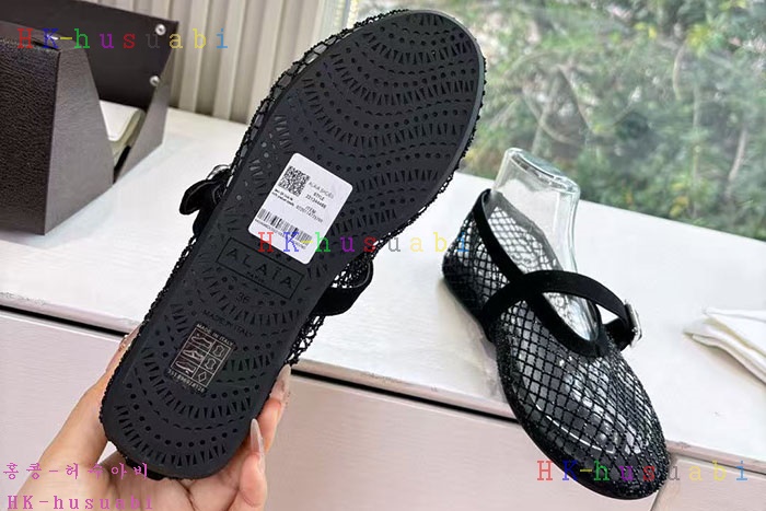 NEW �˶��̾� ��Ʈ�� �ǽó� �߷� �÷� ���� A 884001